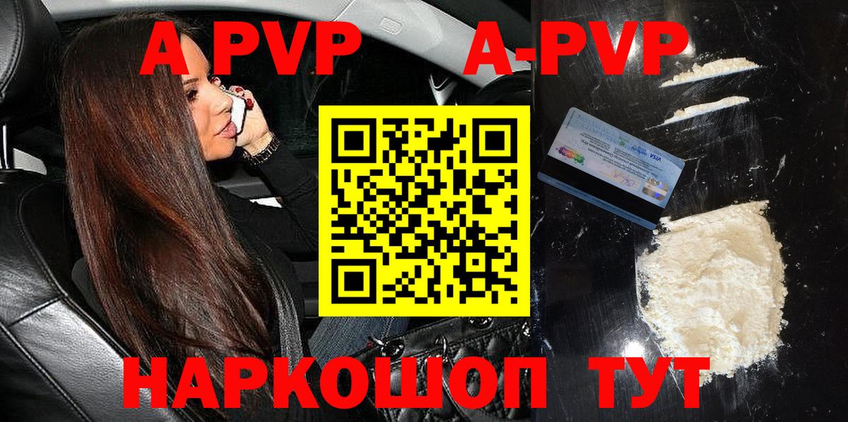 Alfa_PVP крисы CK Сегежа