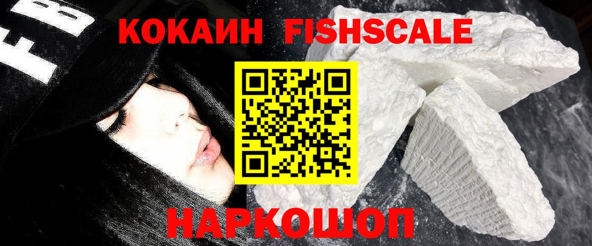 КОКАИН 97% Сегежа
