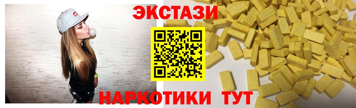 Экстази Punisher Сегежа