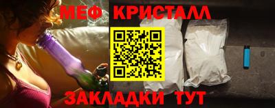 спиды Бердск