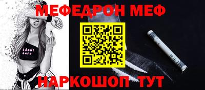spice Белореченск