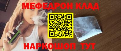 спиды Бердск
