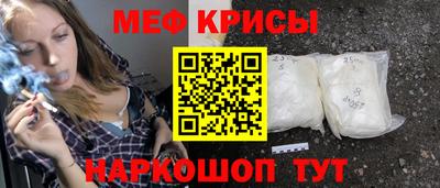 спиды Бердск