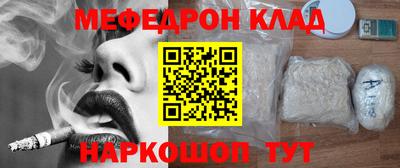 спиды Бердск