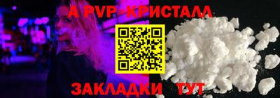 марихуана Белорецк