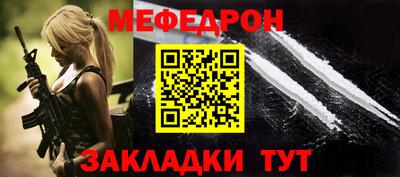 спиды Бердск