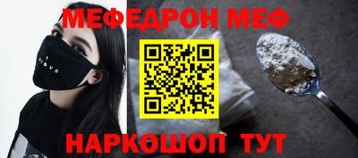 spice Белореченск