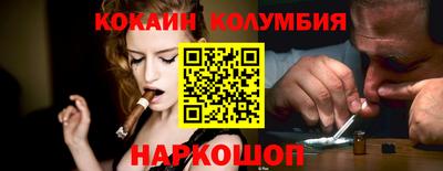 марихуана Белорецк