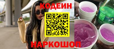спиды Бердск