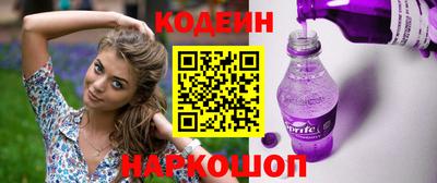 марихуана Белорецк