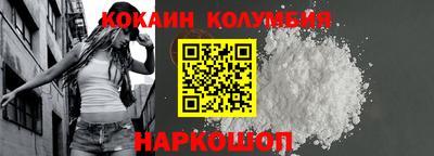 марихуана Белорецк
