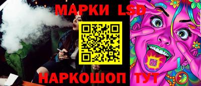 spice Белореченск