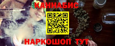 spice Белореченск