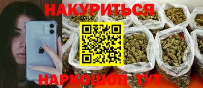 спиды Бердск