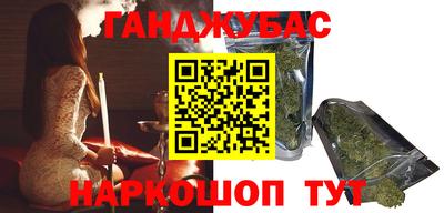 спиды Бердск