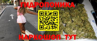 spice Белореченск