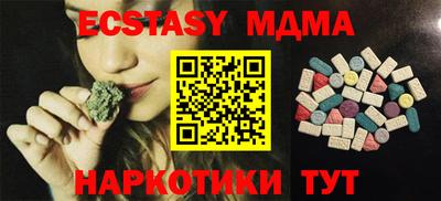 spice Белореченск
