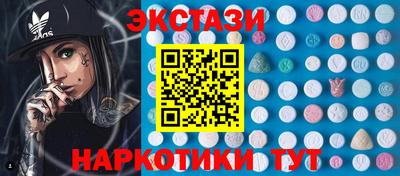 spice Белореченск
