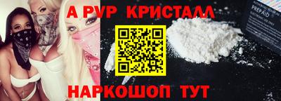 марихуана Белорецк
