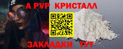 spice Белореченск