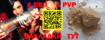 spice Белореченск
