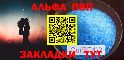 спиды Бердск