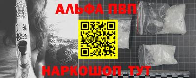 марихуана Белорецк