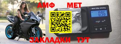 spice Белореченск