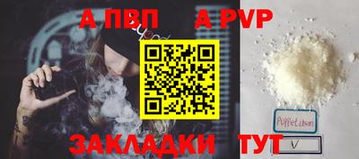 spice Белореченск