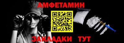 марихуана Белорецк
