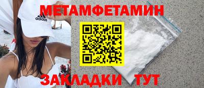 марихуана Белорецк