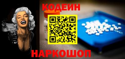 spice Белореченск