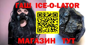 марихуана Белорецк