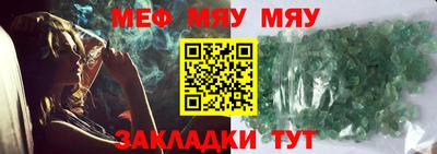 спиды Бердск
