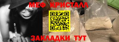 spice Белореченск