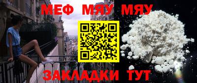 марихуана Белорецк
