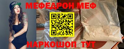 марихуана Белорецк