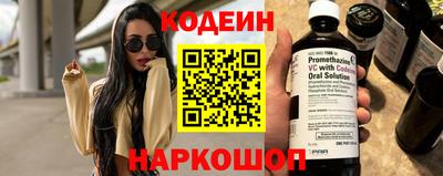 spice Белореченск