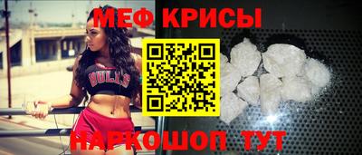 спиды Бердск
