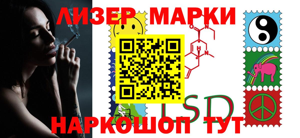 Лсд 25 экстази кислота  Лсд 25 экстази кислота  мега онион  Сегежа  Вход с VPN 