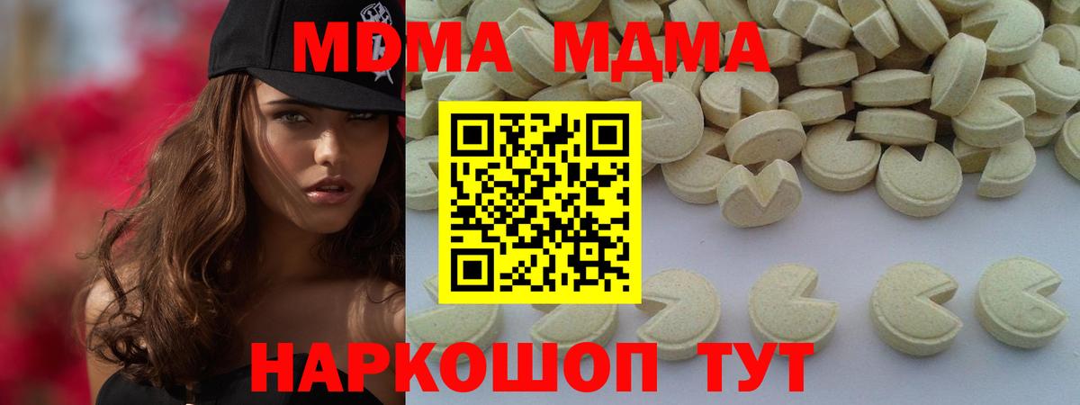 МДМА VHQ Сегежа