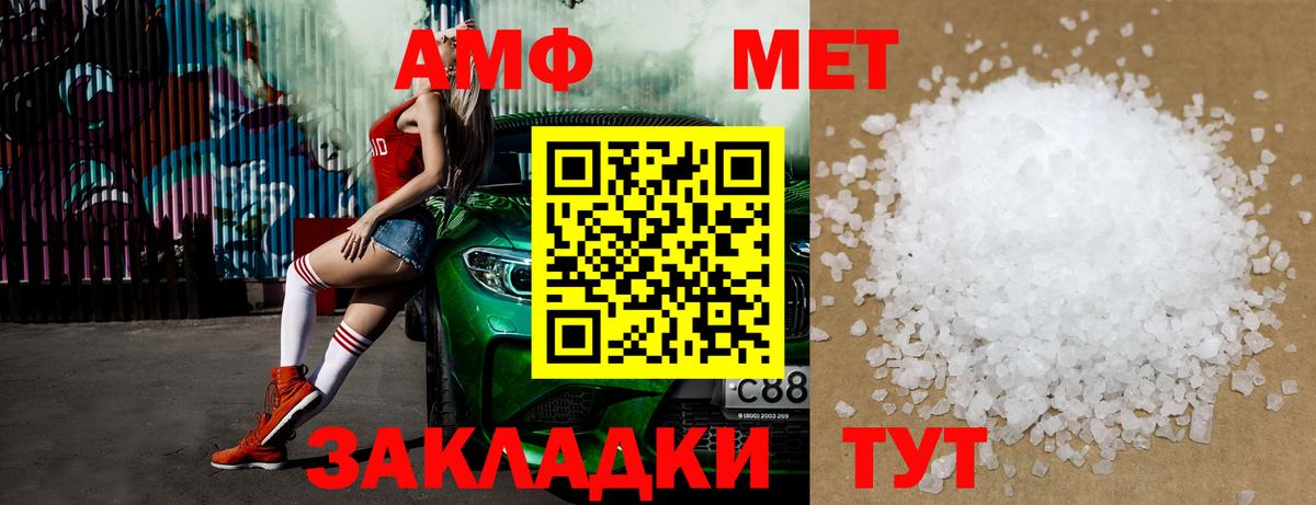 Сегежа  Первитин винт  Первитин винт  Вход с VPN 